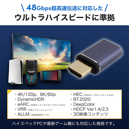 HDMIマグネット変換アダプタ ストレート型 HAM-089D | ホーリック