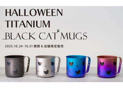 HORIE Corporation / News