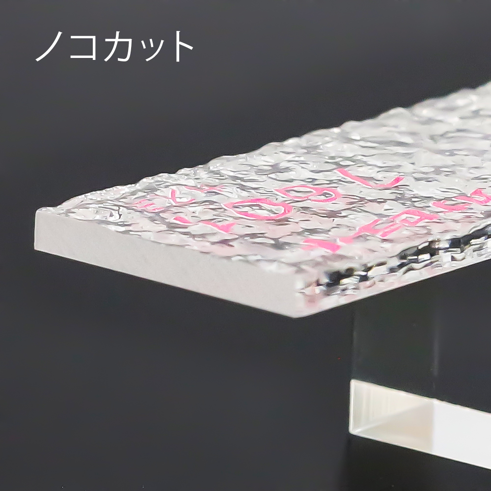 アクリル板キャスト-カスミ (7601)-カナセライトの購入なら【はざいや】