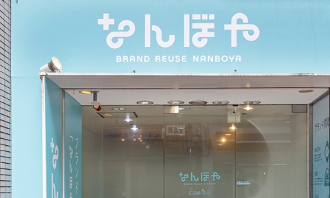 日本画 青木大乗 - 骨董品 買取り八光堂