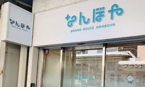 掛軸 郷倉和子 - 骨董品 買取り八光堂