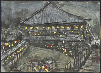 須田剋太 - 骨董品 買取り八光堂