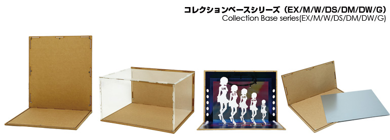 ジオラマ展示用品 [箱庭技研] -hakoniwagiken-