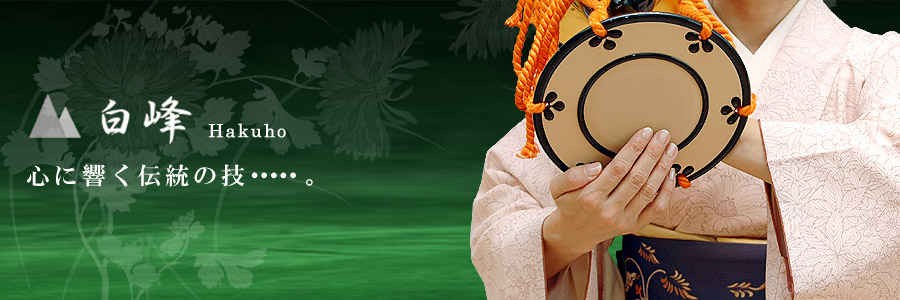 白峰 小鼓、大鼓、太鼓、三味線 邦楽器用合成皮革製造販売 トップページ