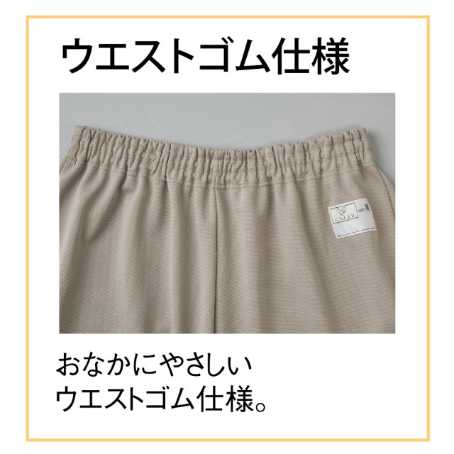 CR883 トンボ キラク 患者衣 入院着 高齢者用 入居者用 室内着