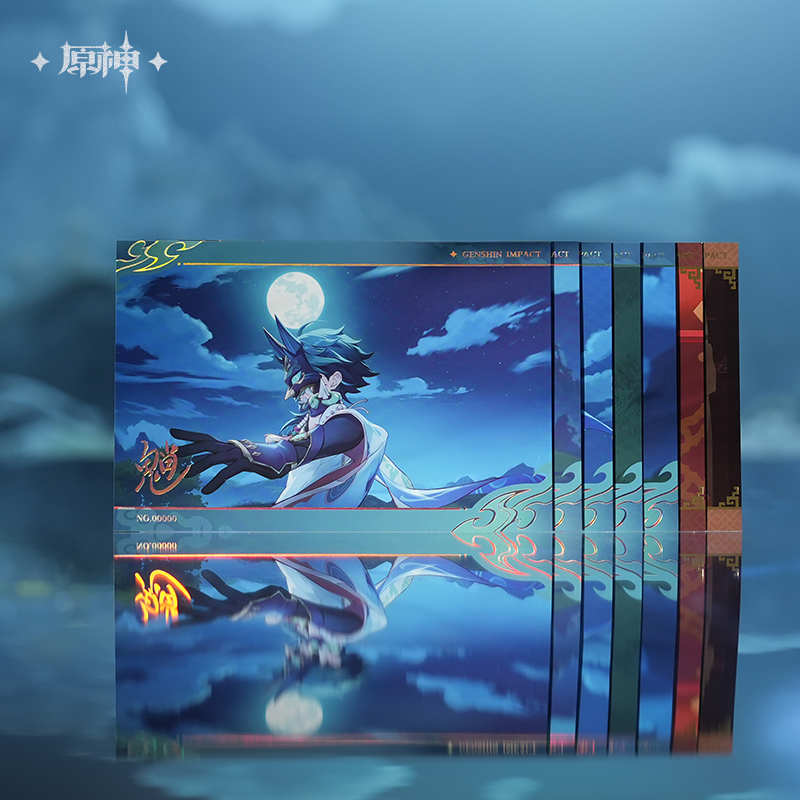 原神 魈・諸苦無隙 グッズボックス【期間限定】【予約9月上旬】 - HAKUTEA