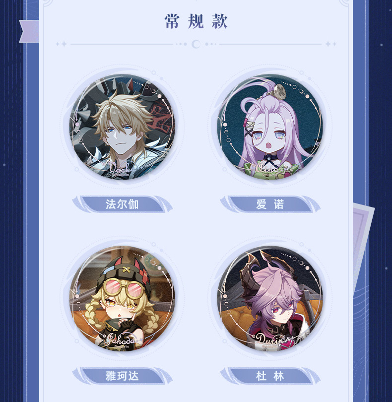 原神 205pt】原神 月夜の叙事詩 缶バッジ 14点セット - HAKUTEA