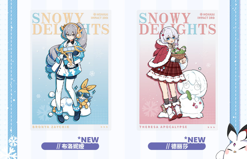 3rd 32pt】崩壊3rd 銀冬雪趣 クリアポストカードセット｜HAKUTEA