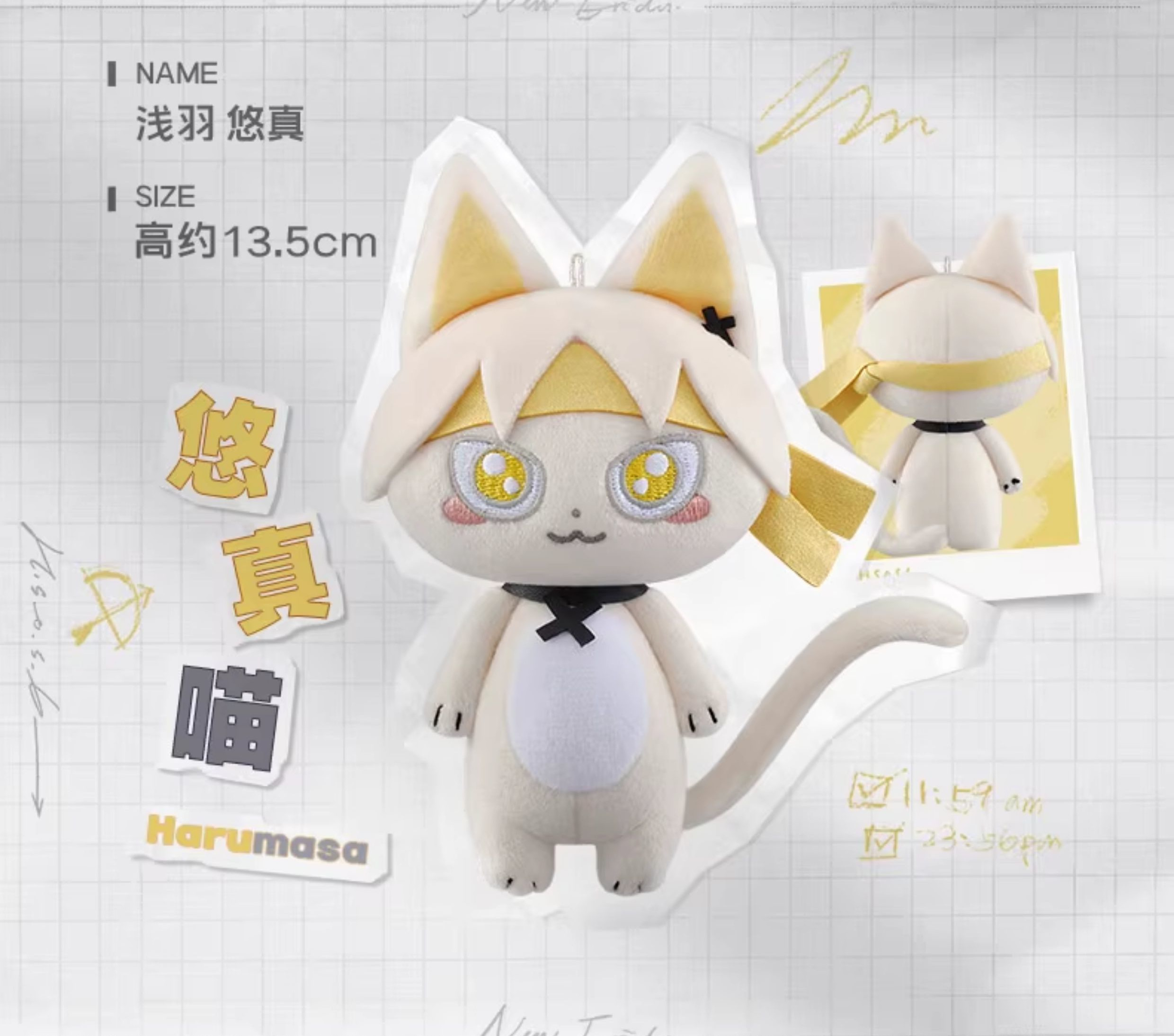 ZZZ 48pt】ゼンレスゾーンゼロ 対ホロウ6課 ねこぬいぐるみ