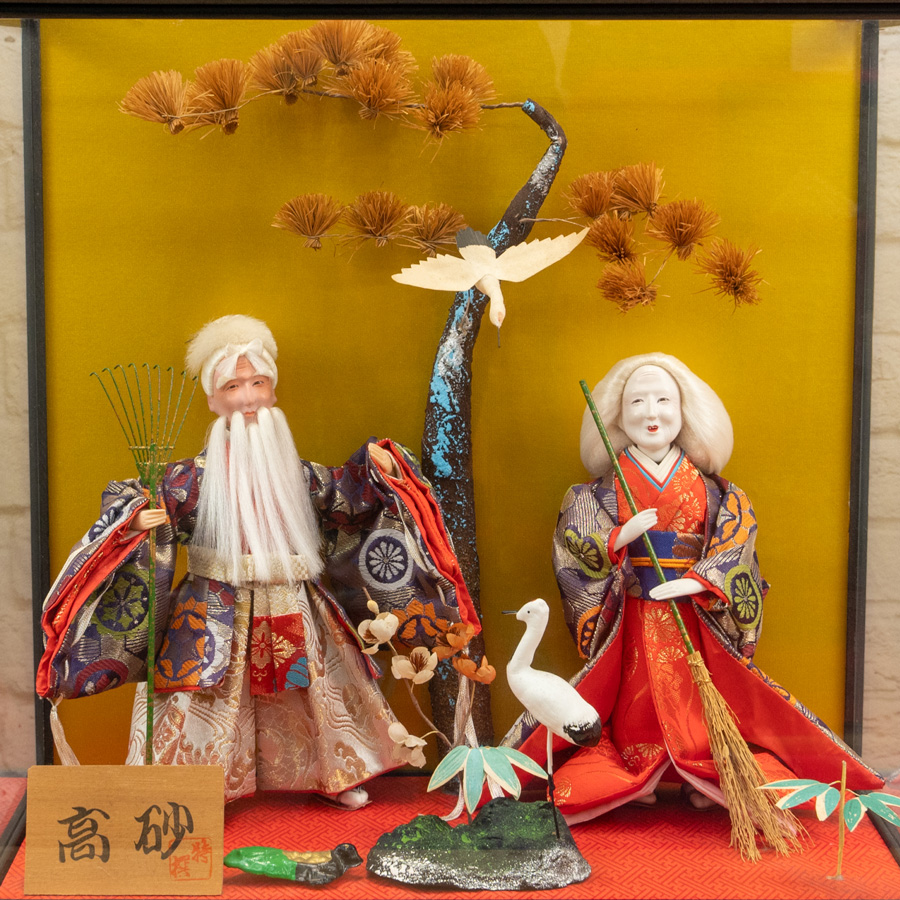 昔の高砂人形です | 人形専門店「ピノキオ翠童人形」山梨県富士吉田市