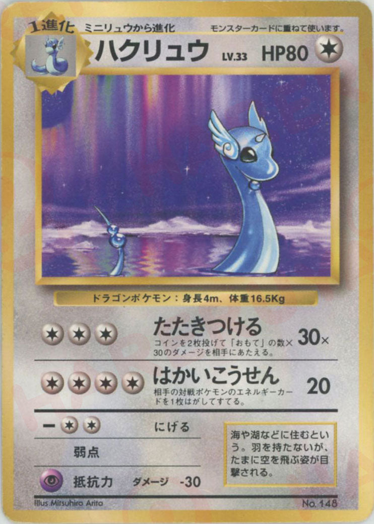 拡張パック第1弾（初版） – 晴れる屋2