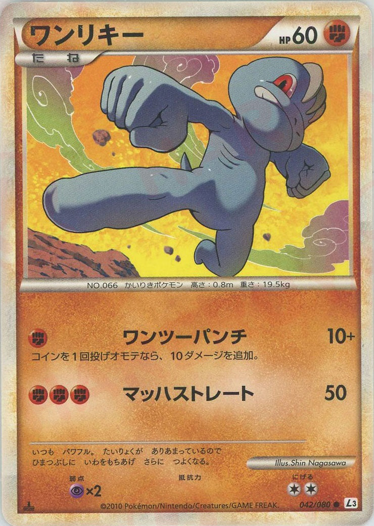 拡張パック「頂上大激突」 – 晴れる屋2