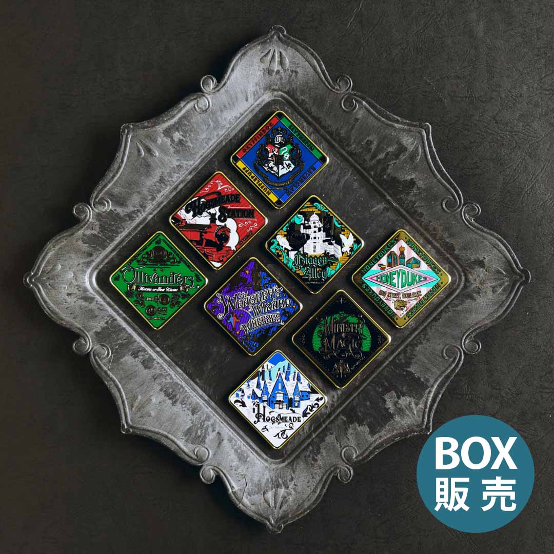 ハニーデュークス | ハリー・ポッター マホウドコロ