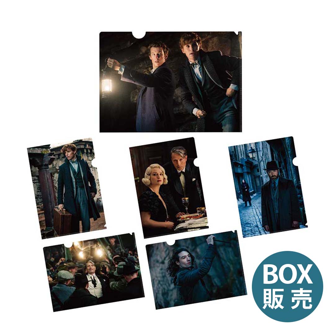 ゲラート・グリンデルバルド | ハリー・ポッター マホウドコロ