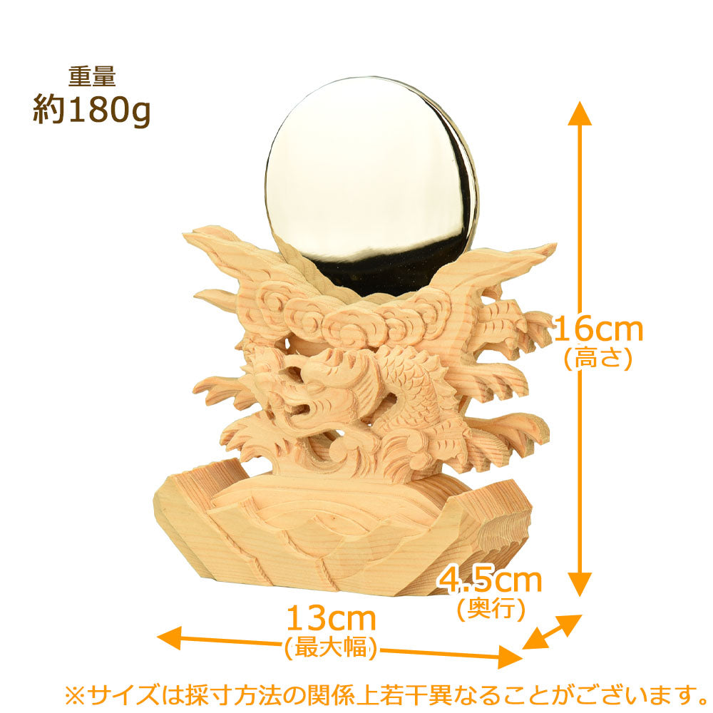 神具 御神鏡 龍上彫 2.5寸 | お仏壇のはせがわ公式通販