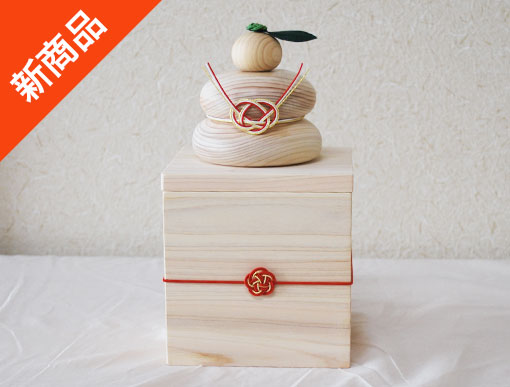 国産ひのきの木製鏡もち（箱付き）【ひのき家具専門店 ヒノキ・ワークス】