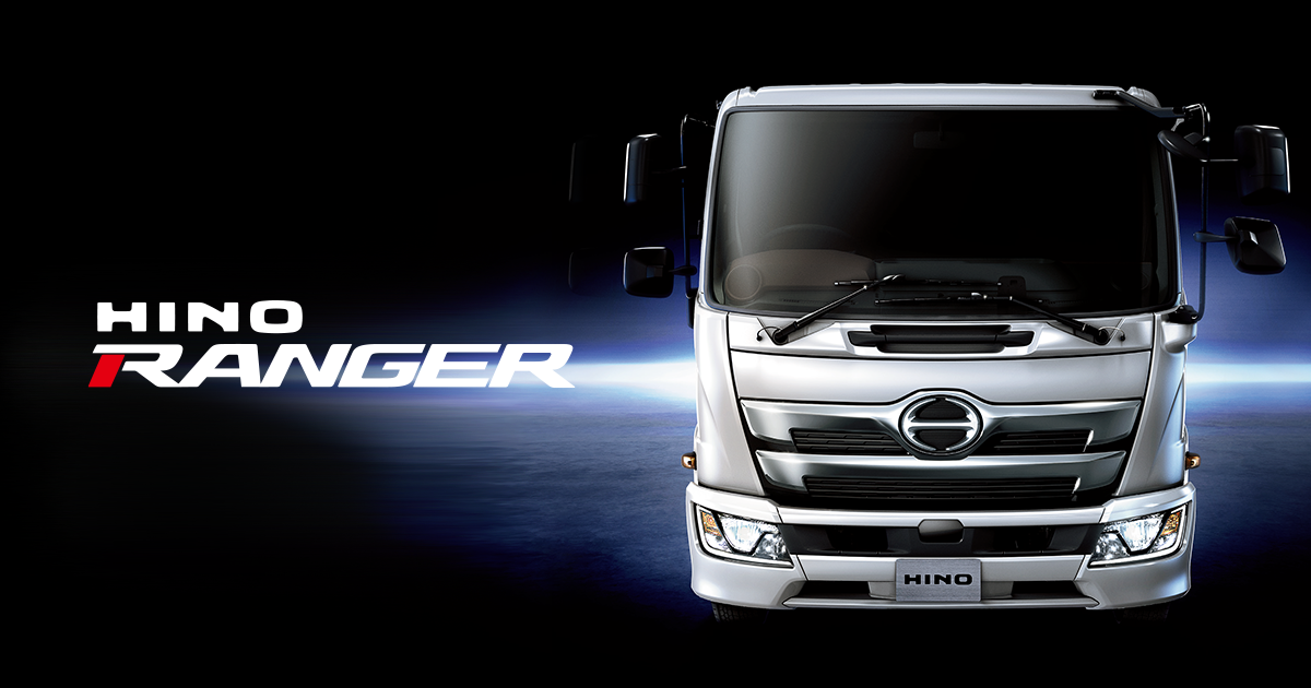 日野レンジャー（中型トラック） | 日野自動車