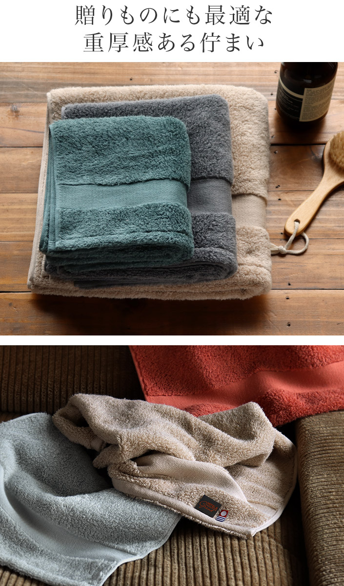 日本製 今治タオル ホテルズ グラン フェイスタオル HOTEL'S Grand