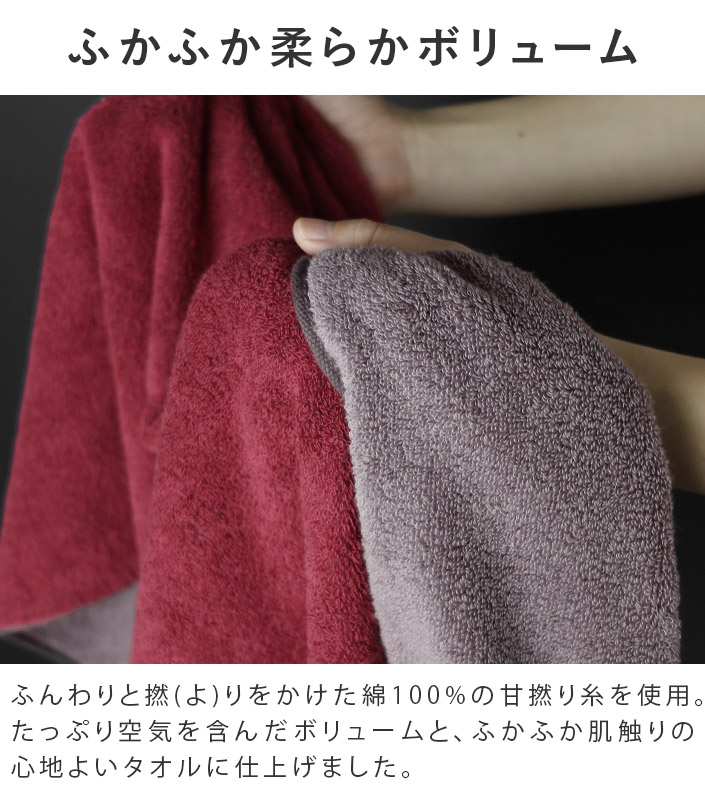 今治タオル ハンドタオル 日本の伝統色【バスタオル・フェイスタオルの