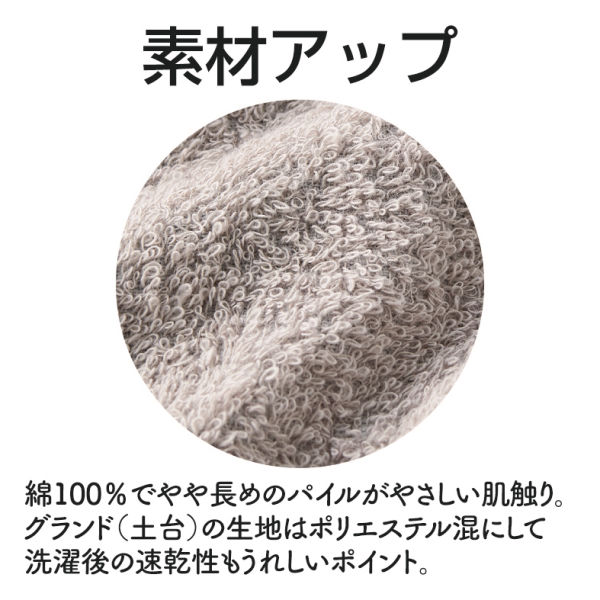 超大判タオル | 激安靴の通販 ヒラキ公式サイト