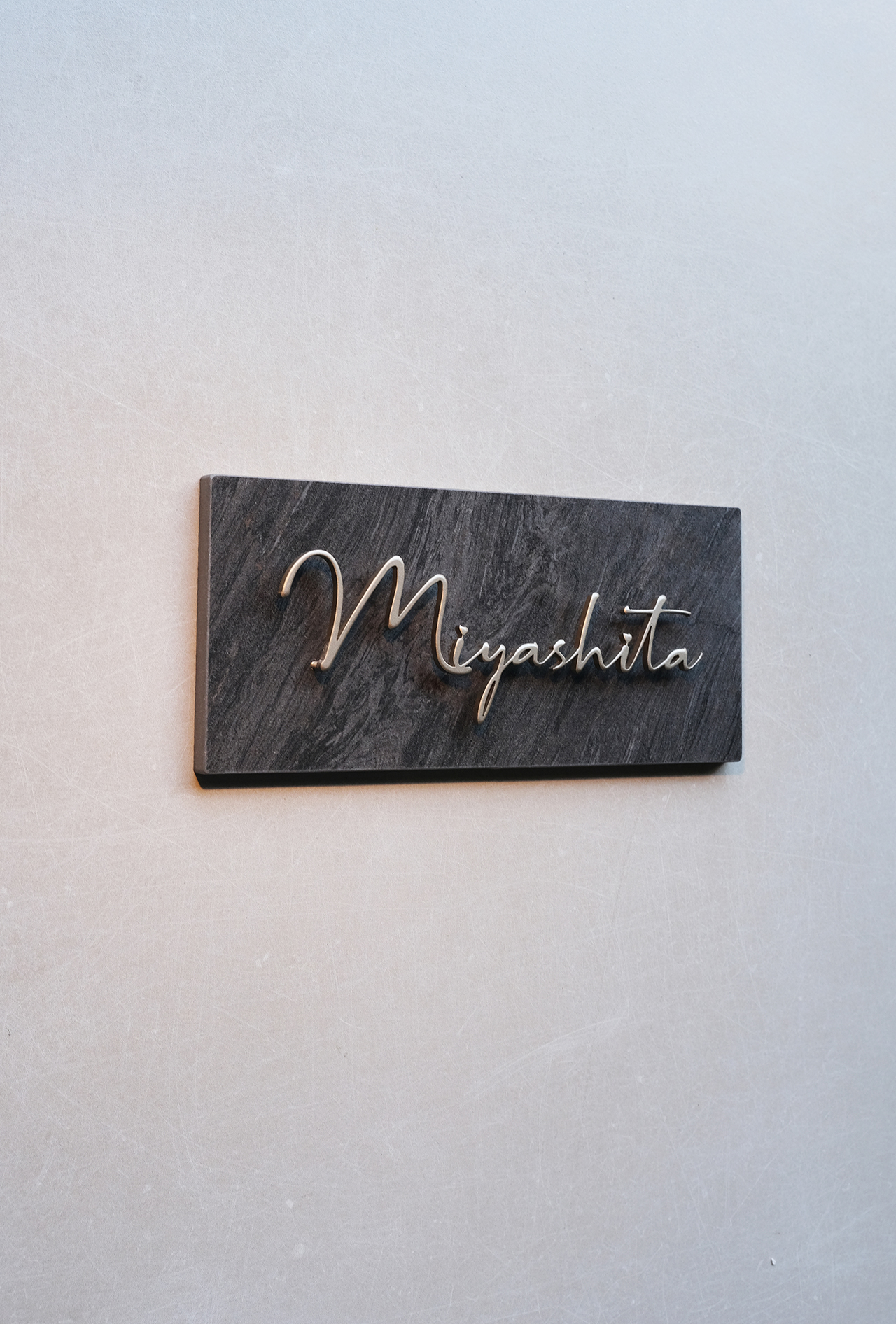 ブラックタイル表札 ステンレス浮き文字 マットゴールド | ヒロノ