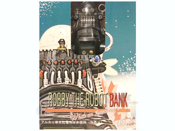 Robby The Robot Bank | HLJ.com