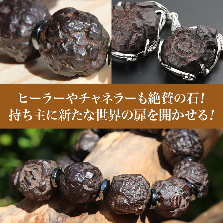 一点もの】プロフェシーストーン（ゼットストーン）ペンダント