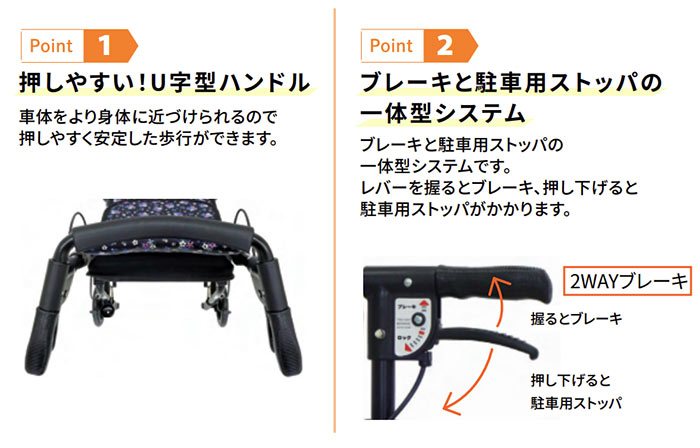 島製作所】シルバーカー フォルテ | 手押し車 通販の【シルバーカー卸