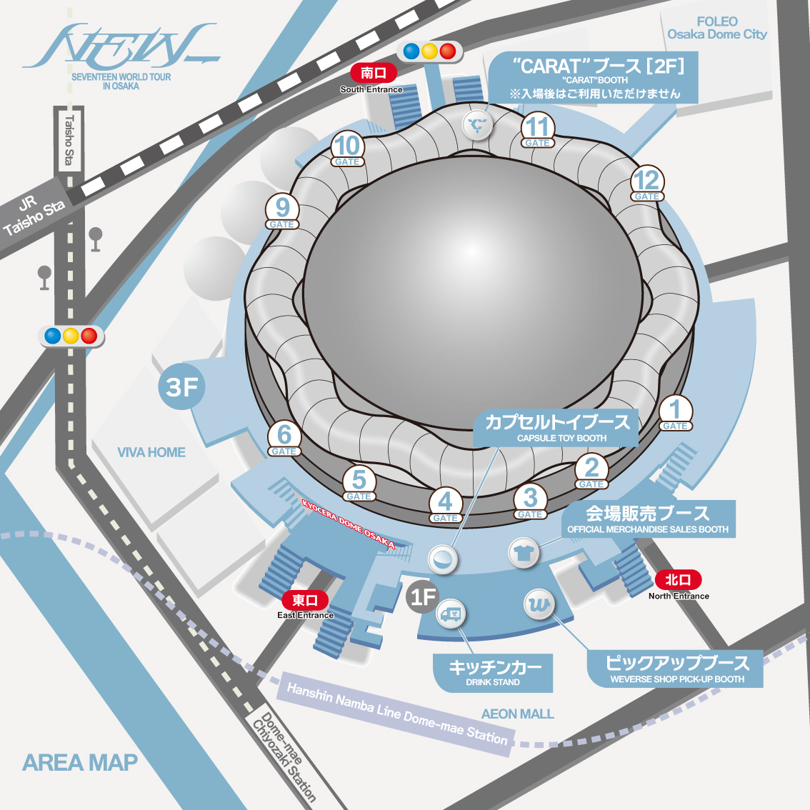 SEVENTEEN WORLD TOUR [NEW_] IN JAPAN 特設サイト