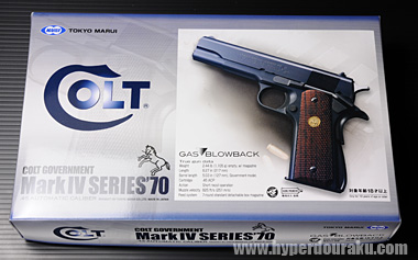 コルト ガバメント マークIV シリーズ'70 東京マルイ ガスガン