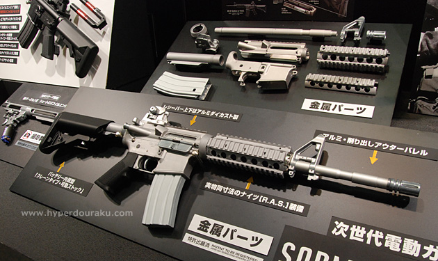SOPMOD M4 東京マルイ 2008 第48回 全日本模型ホビーショー
