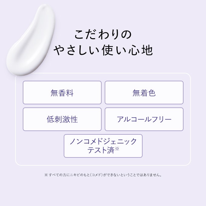 ナチュリエ ハトムギ浸透乳液 | イミュ公式オンラインショップ