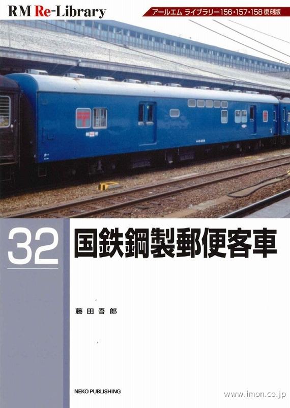 115系 300番代サハ115 | 鉄道模型店 Models IMON