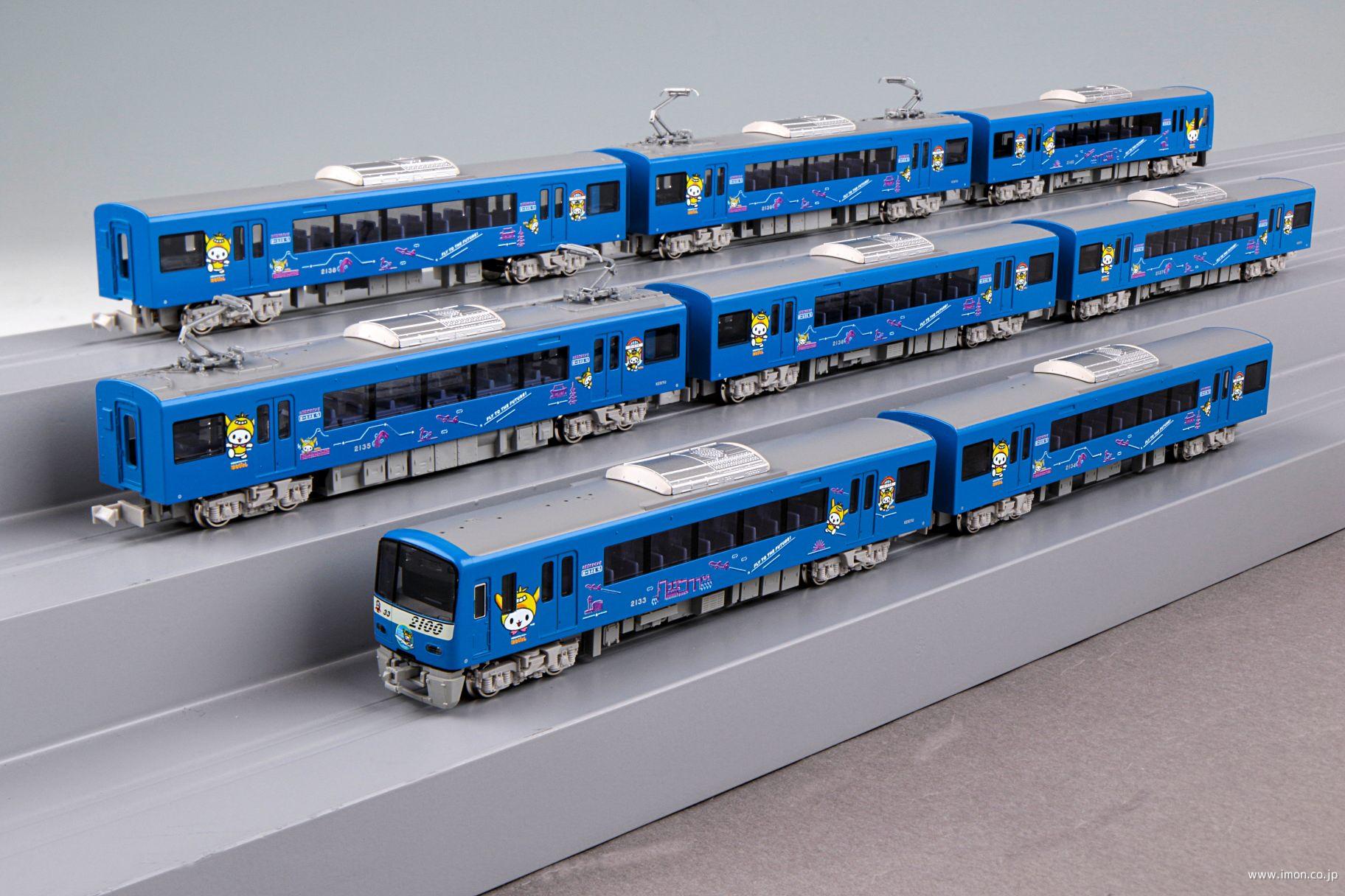 京急2100形更新車（車番選択式）8両 | 鉄道模型店 Models IMON
