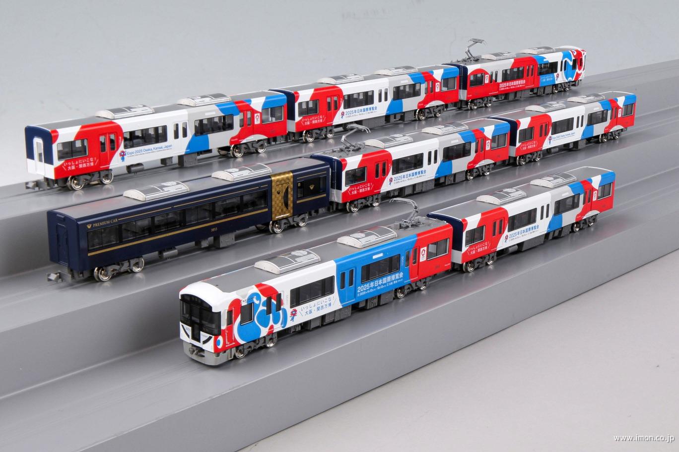 京阪 3000系（大阪・関西万博ラッピングトレイン）8両 | 鉄道模型