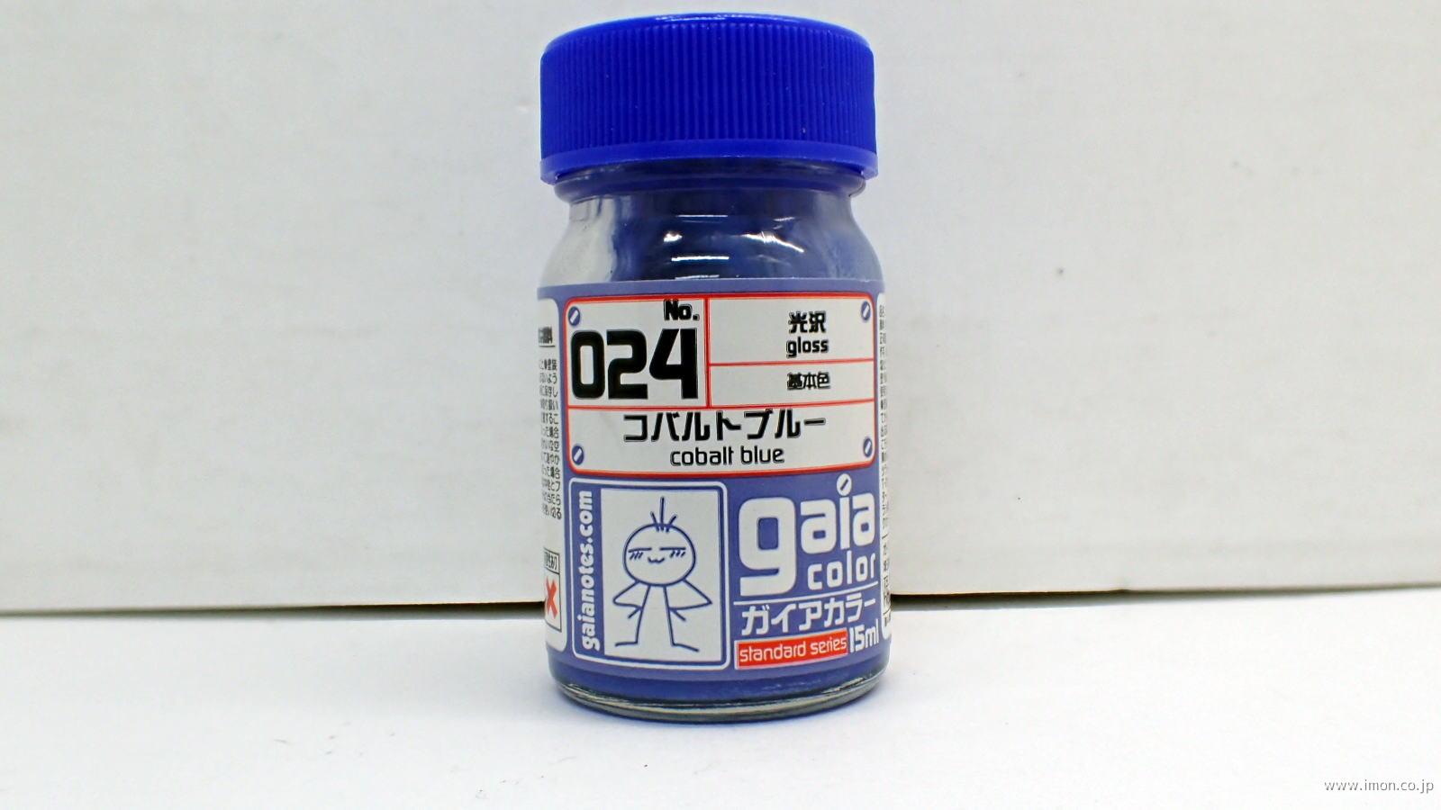 024 コバルトブルー ビン | 鉄道模型店 Models IMON