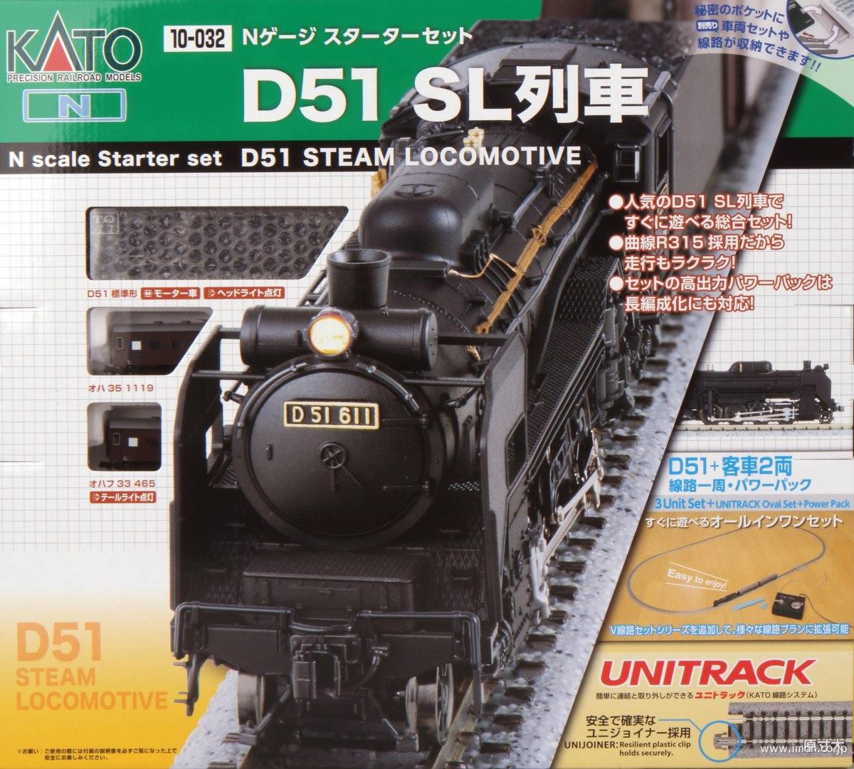 スターター東海の近郊電車 313系 | 鉄道模型店 Models IMON