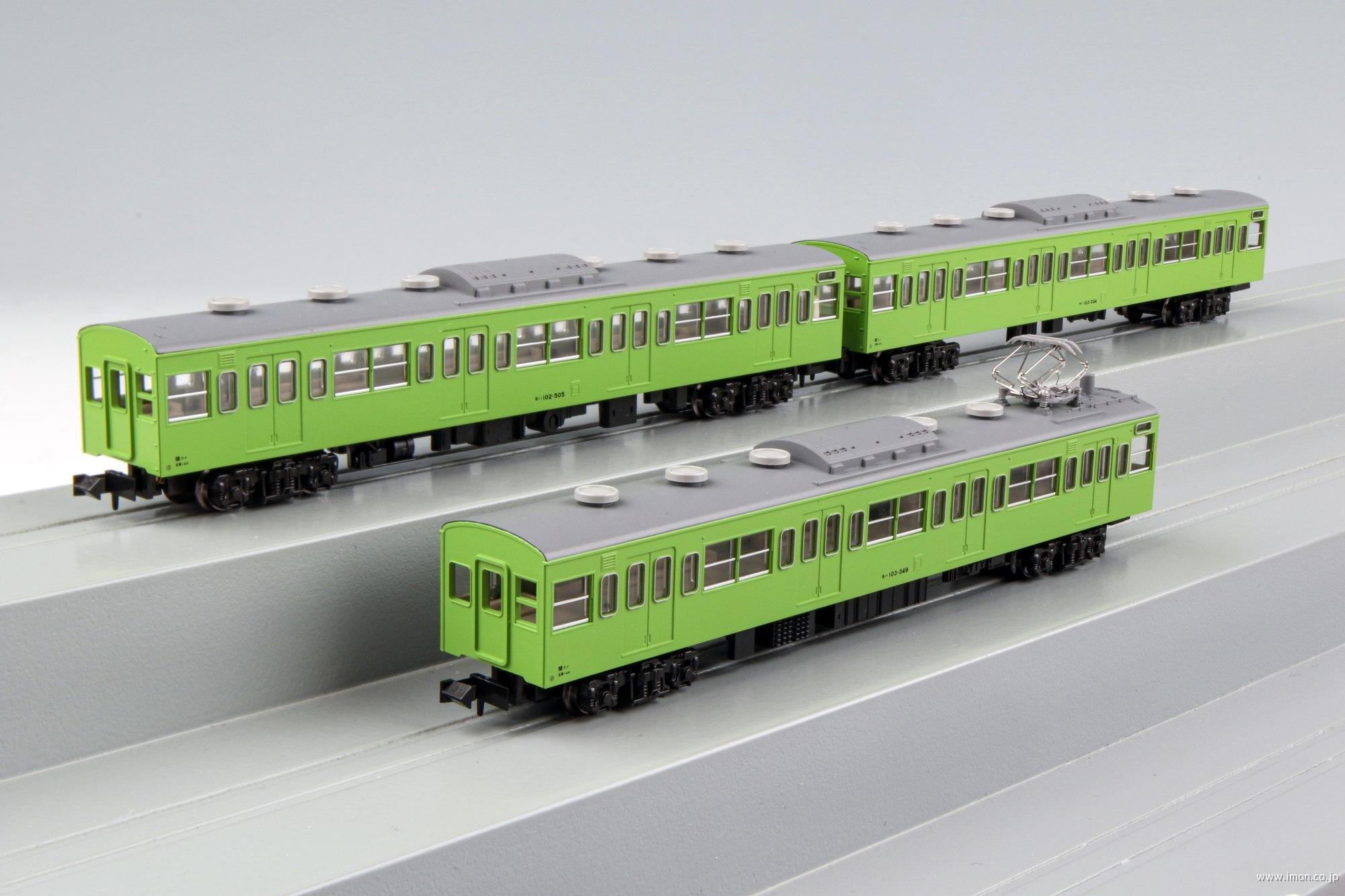 103系ウグイス 4両 | 鉄道模型店 Models IMON