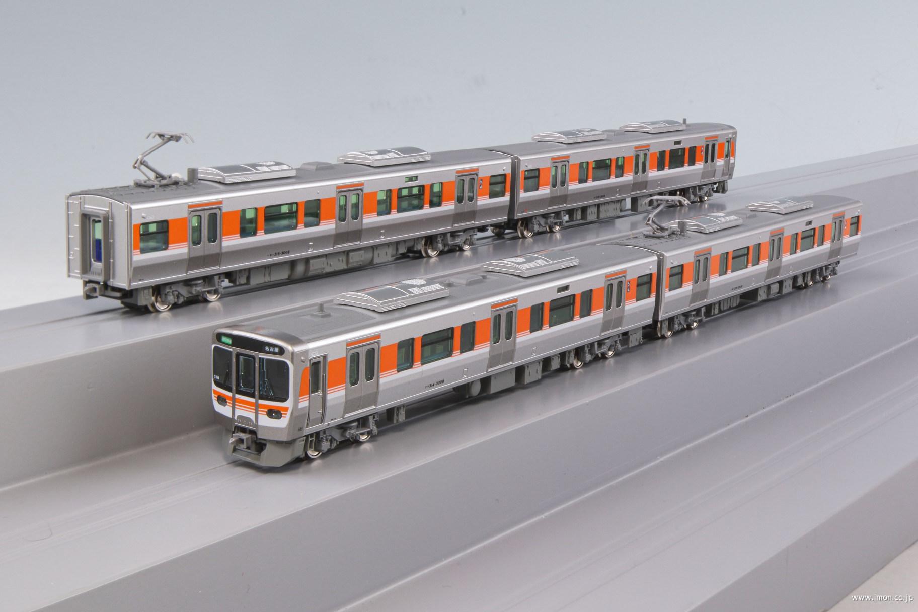 313系8000番台S編成 3両 | 鉄道模型店 Models IMON