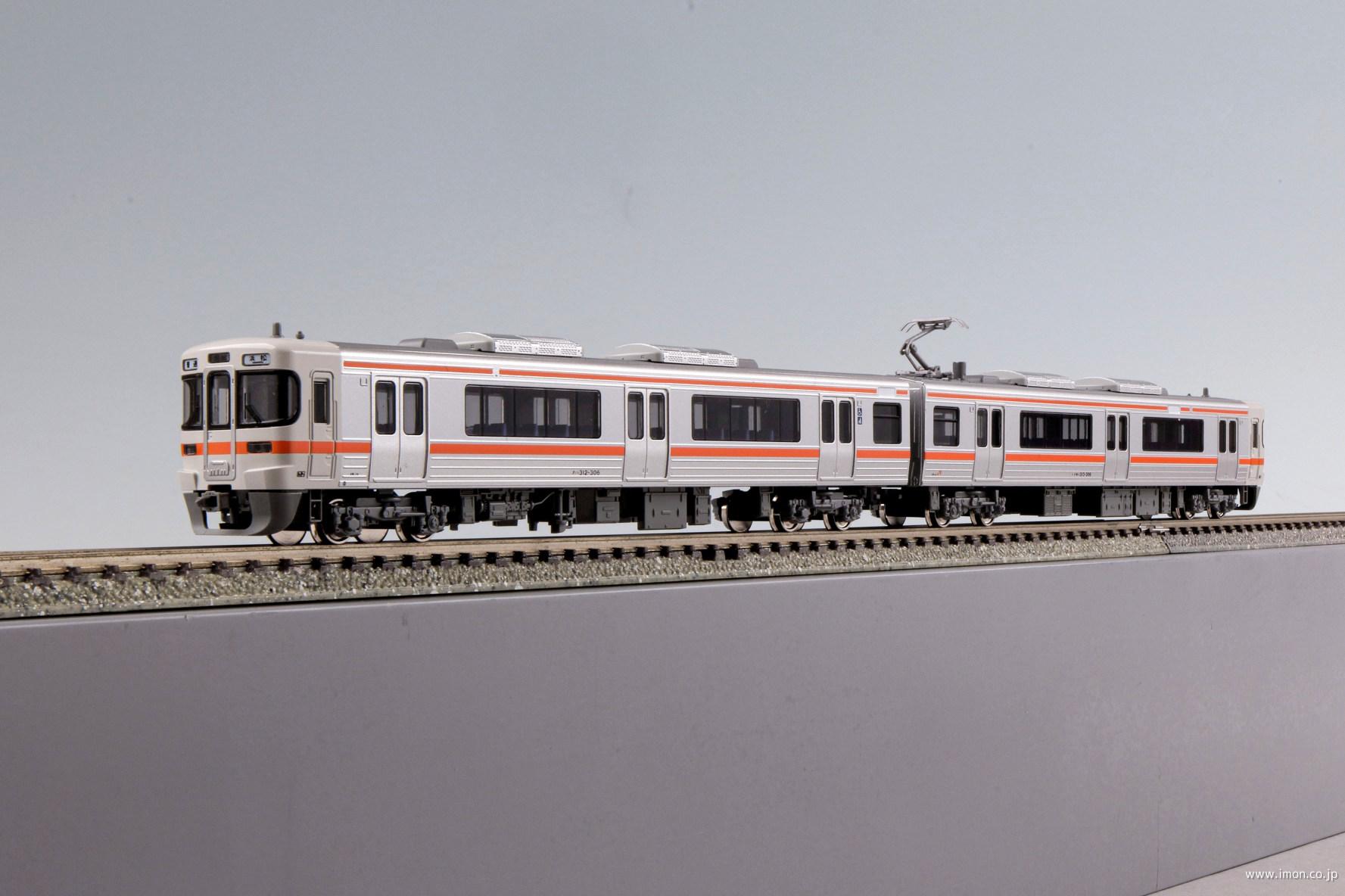 313系300番台（静岡車両区）増結2両 | 鉄道模型店 Models IMON