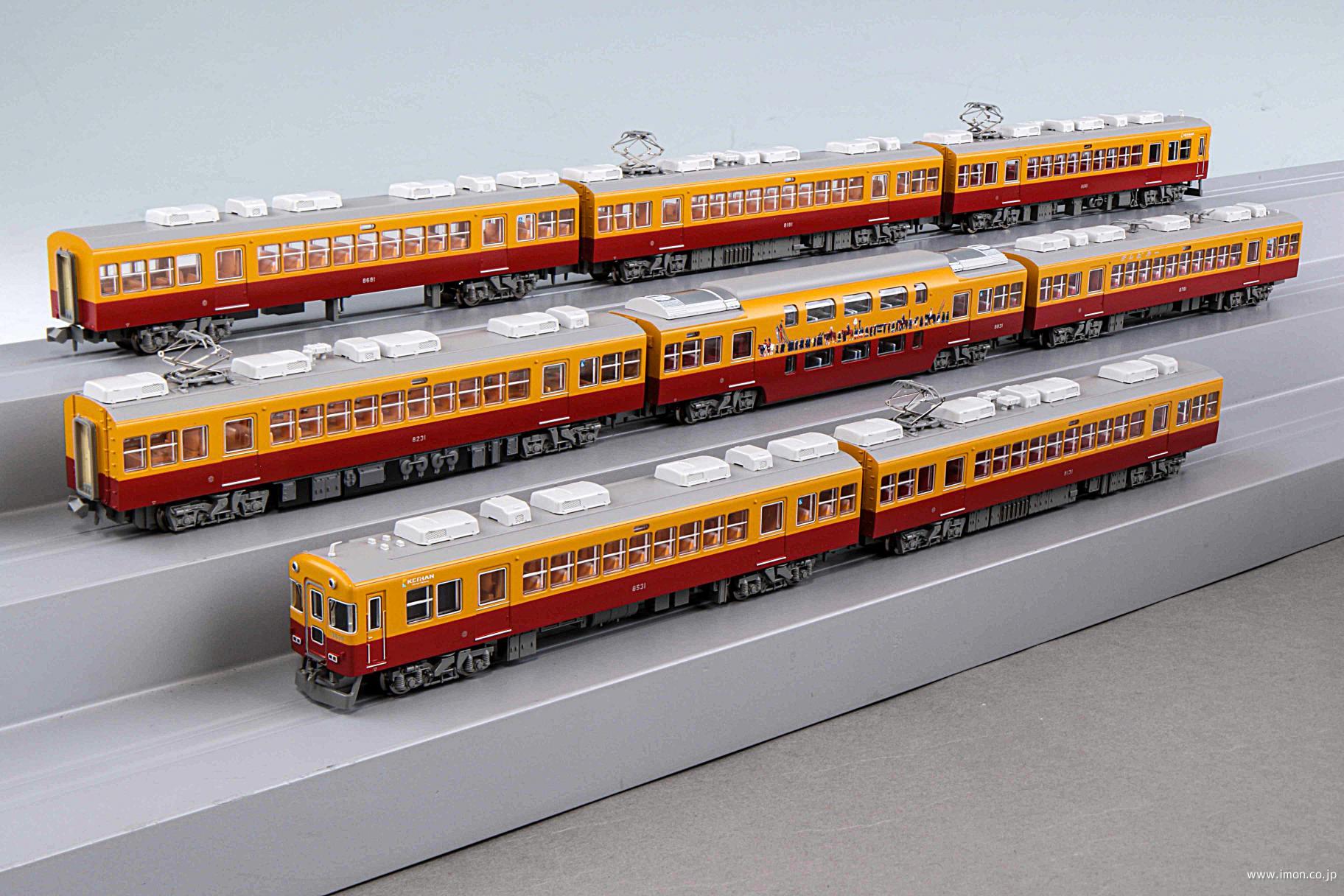 京阪8000系「プレミアムカー」8両 | 鉄道模型店 Models IMON