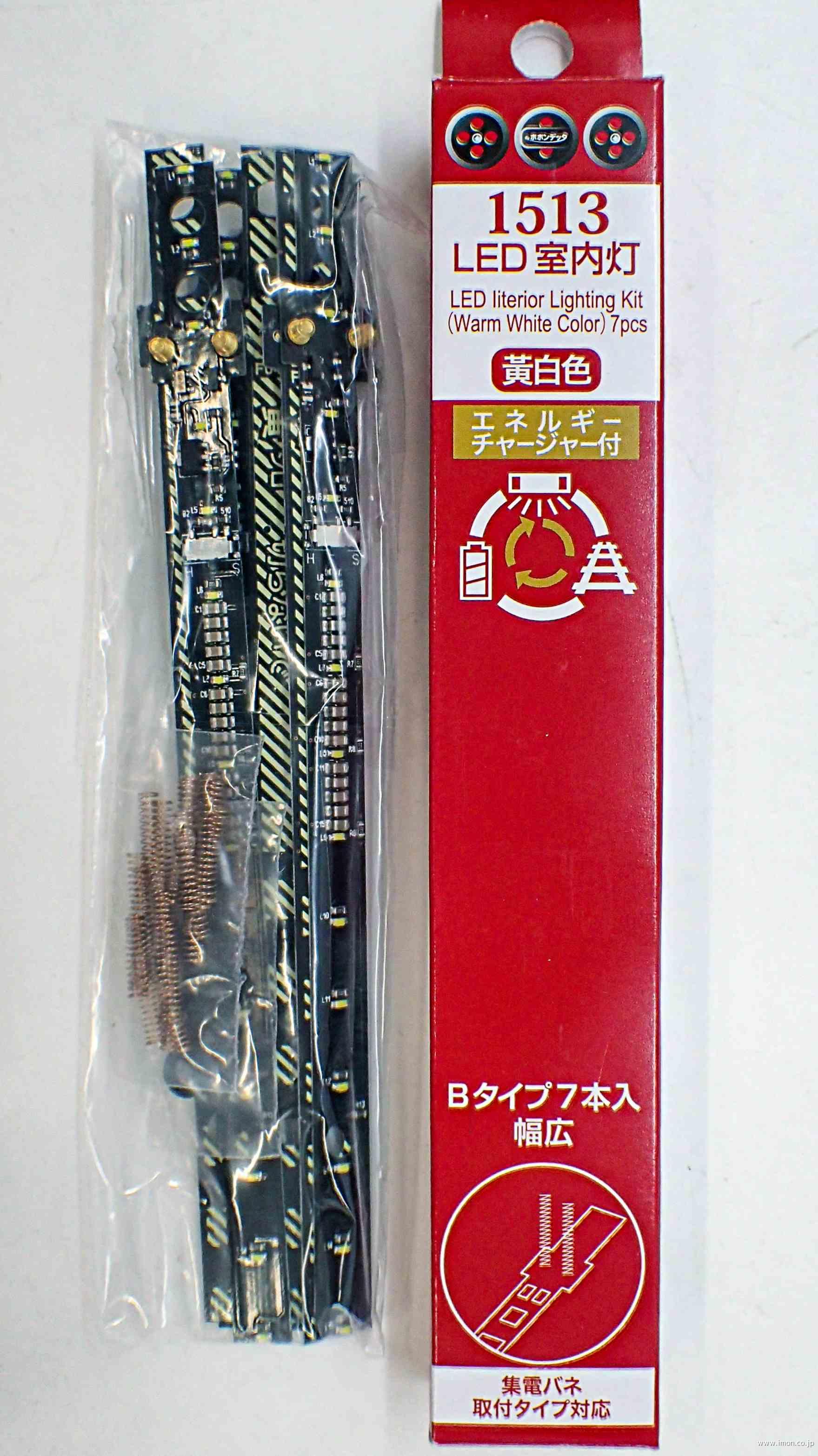 1513 室内灯黄白色B 7本 チャージャー付 | 鉄道模型店 Models IMON