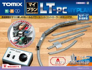 90949 マイプランLT－PC F | 鉄道模型店 Models IMON
