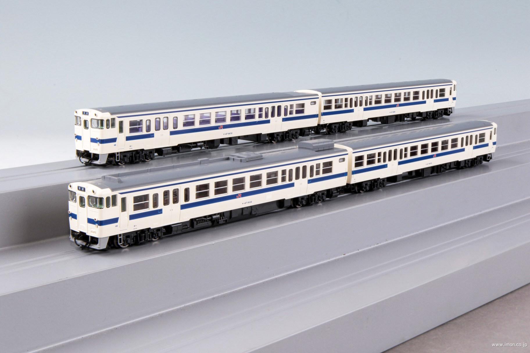 キハ47 8000 九州色 鹿児島車両センター 4両 | 鉄道模型店