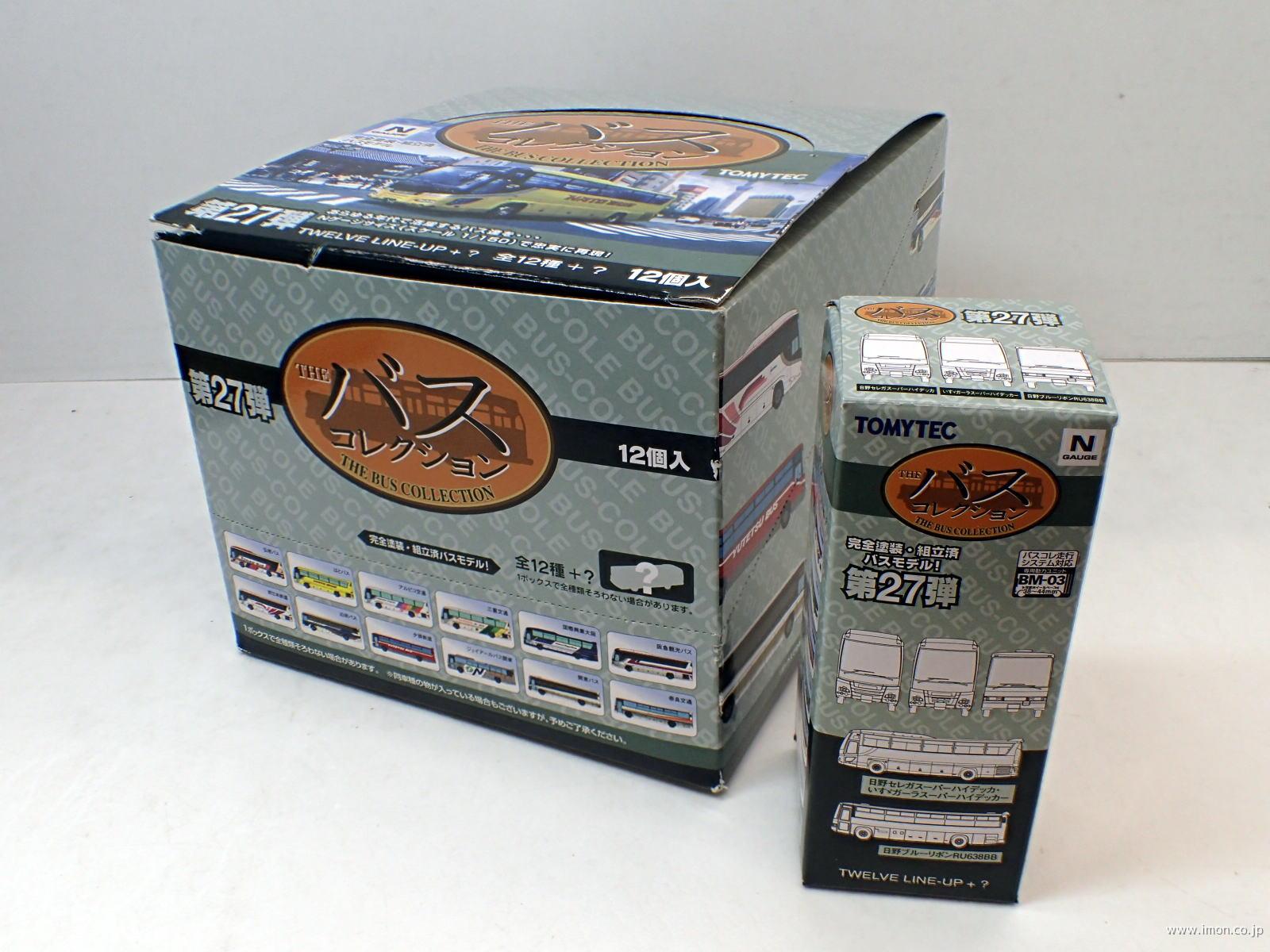 バスコレ 第27弾 | 鉄道模型店 Models IMON
