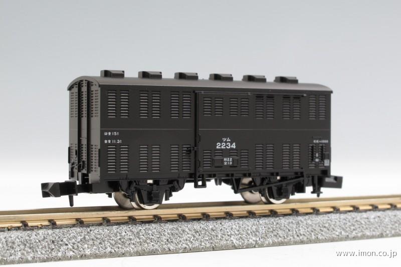 ツム1000 | 鉄道模型店 Models IMON