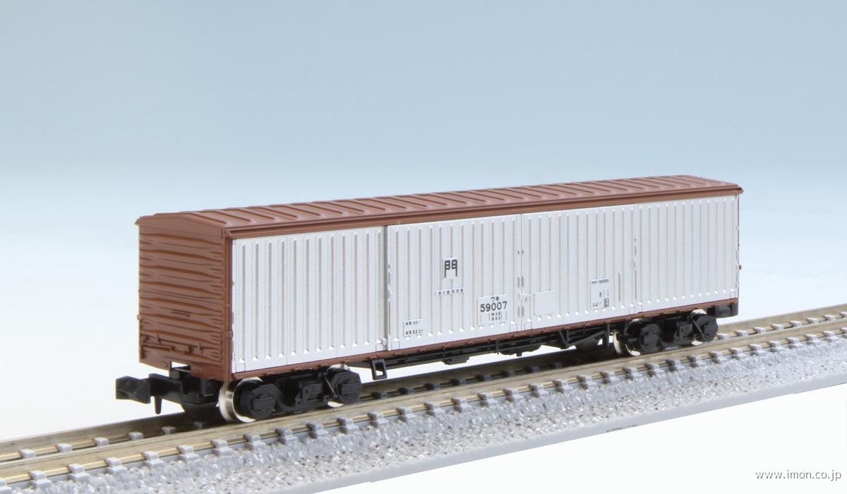 ワキ5000 | 鉄道模型店 Models IMON