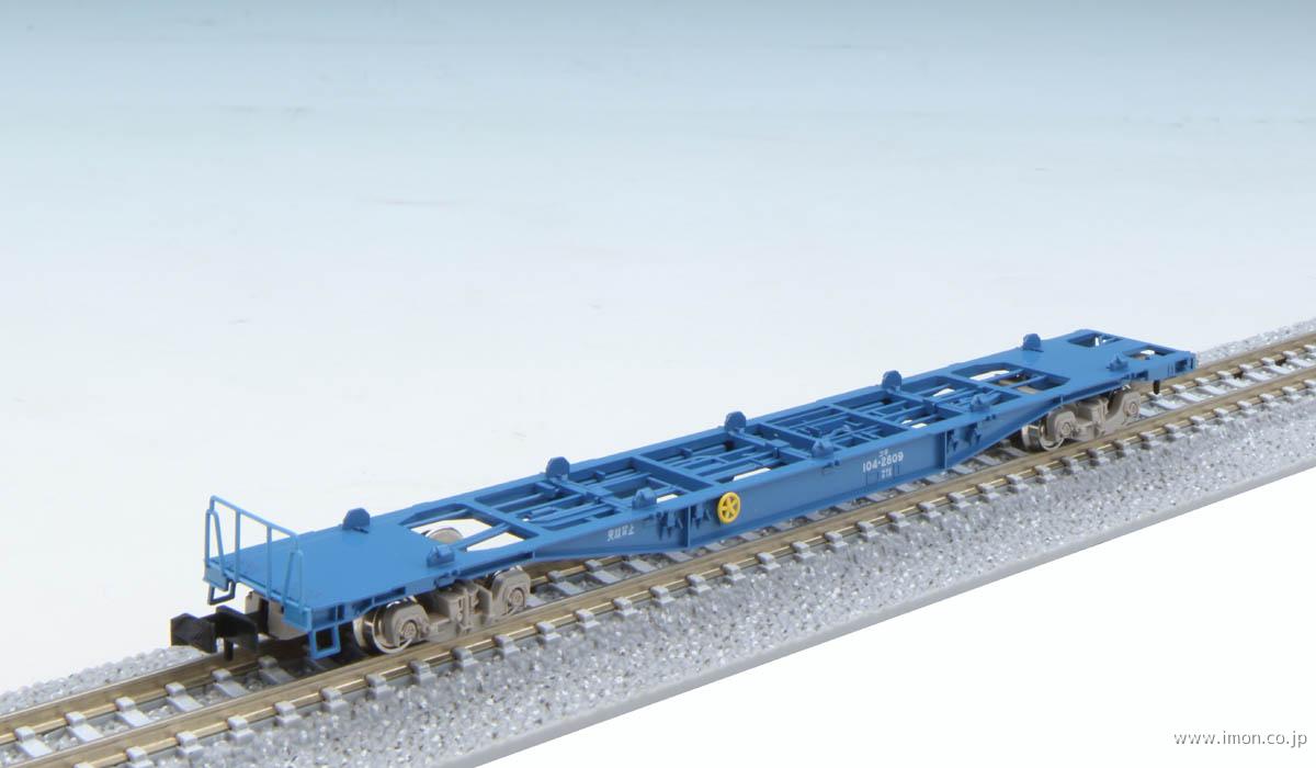 コキ106 後期型・新塗装 | 鉄道模型店 Models IMON