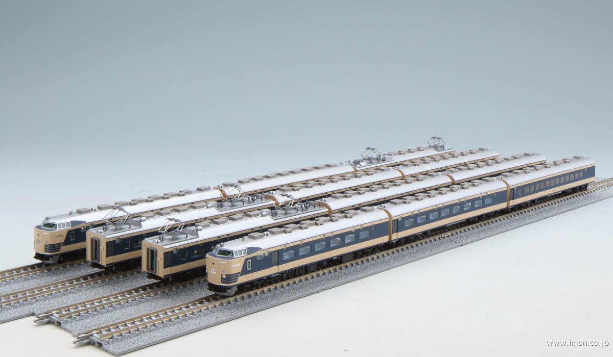 583系【金星】（室内灯入り）12両 | 鉄道模型店 Models IMON
