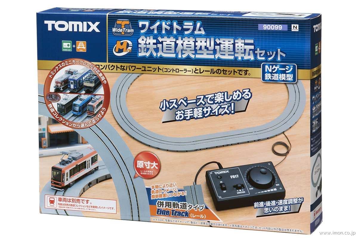 91079 高架複線スラブ大円セット | 鉄道模型店 Models IMON